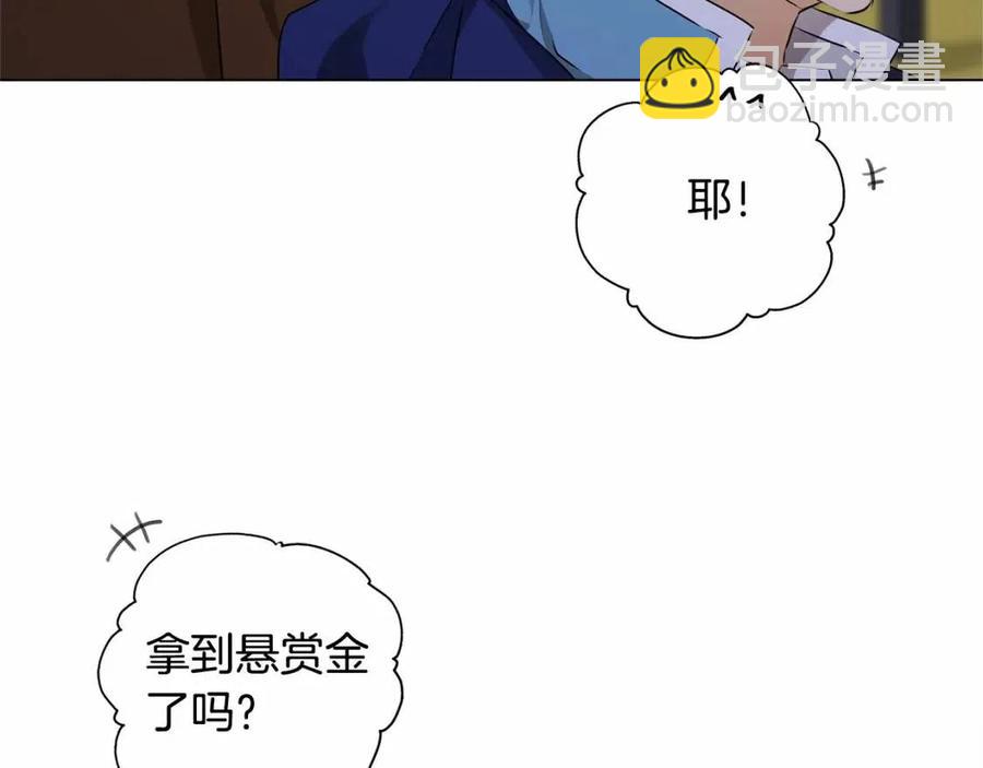 第74话 只有你靠得住143