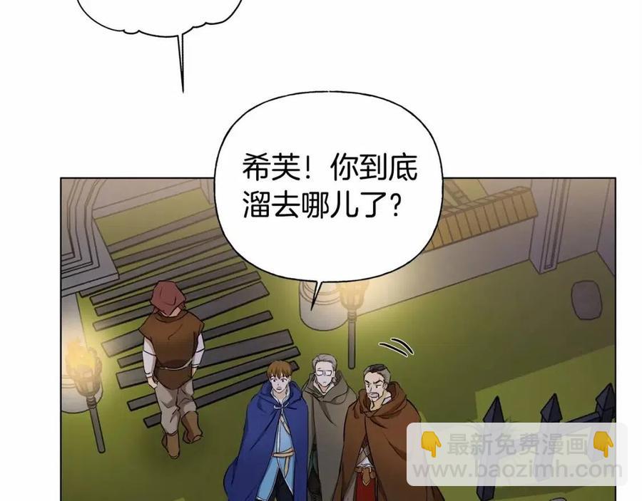 第74话 只有你靠得住144