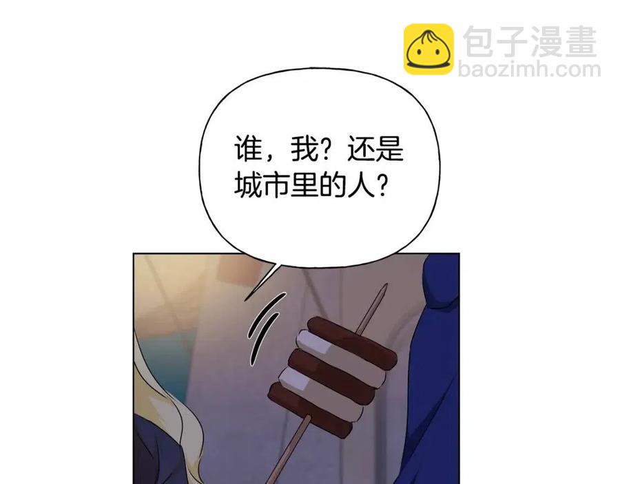 第74话 只有你靠得住146