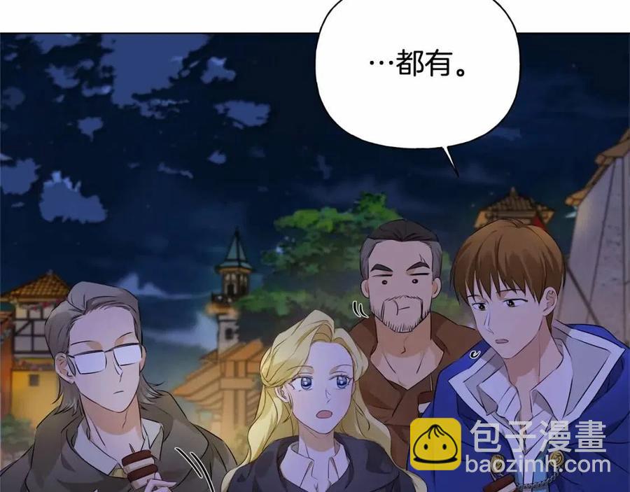 第74话 只有你靠得住148