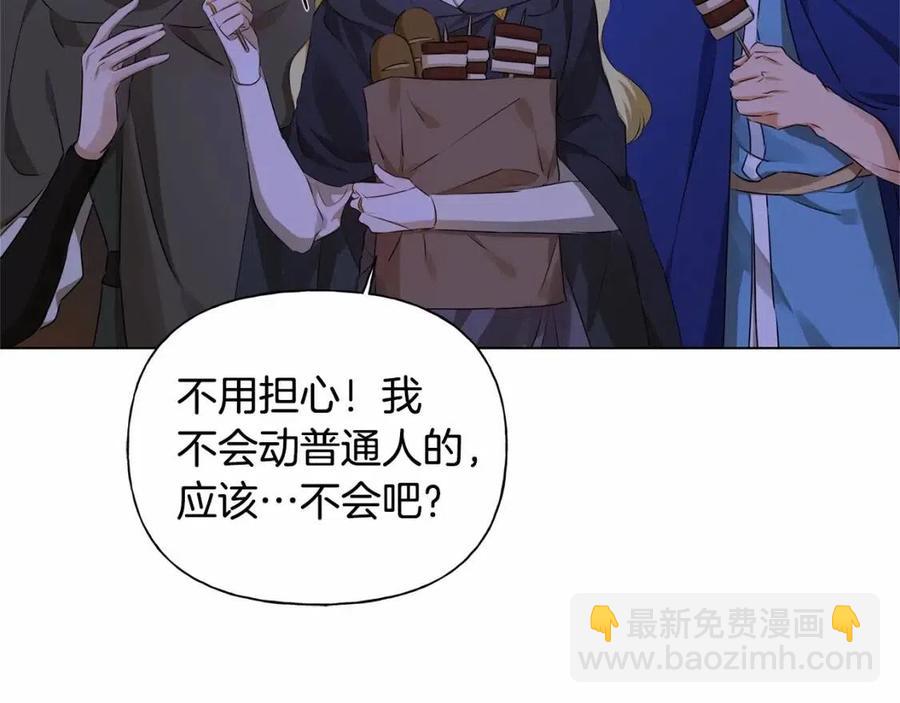 第74话 只有你靠得住149