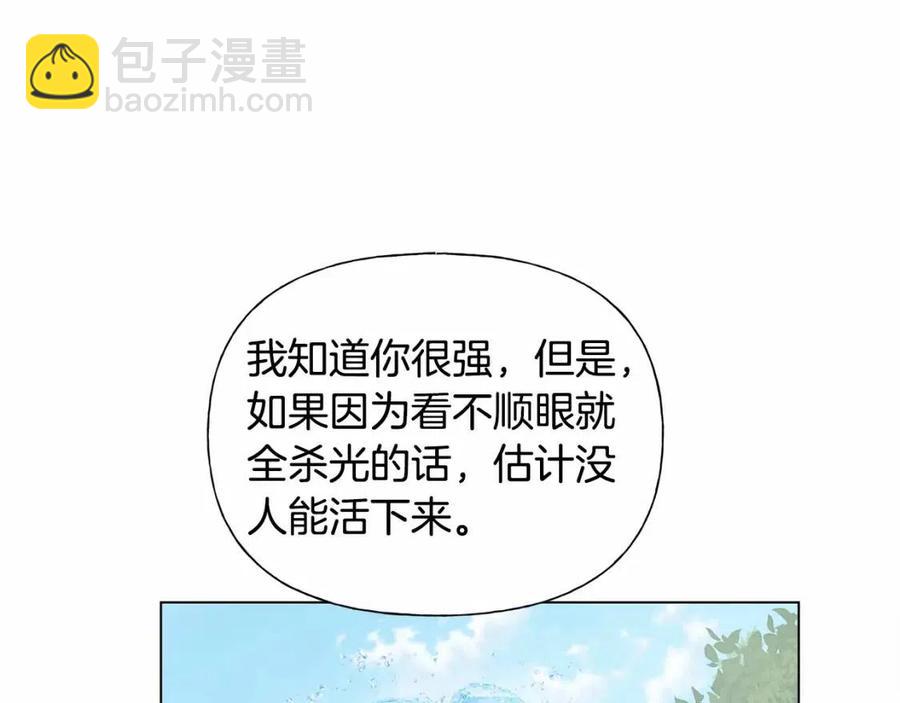 第74话 只有你靠得住15
