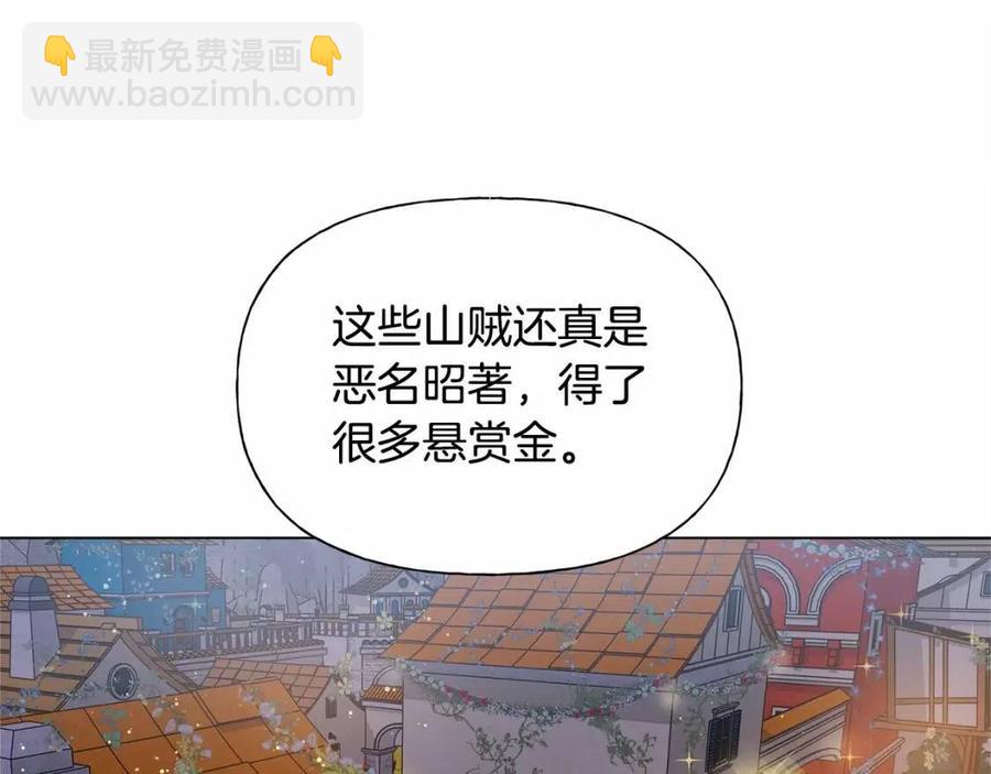 第74话 只有你靠得住151