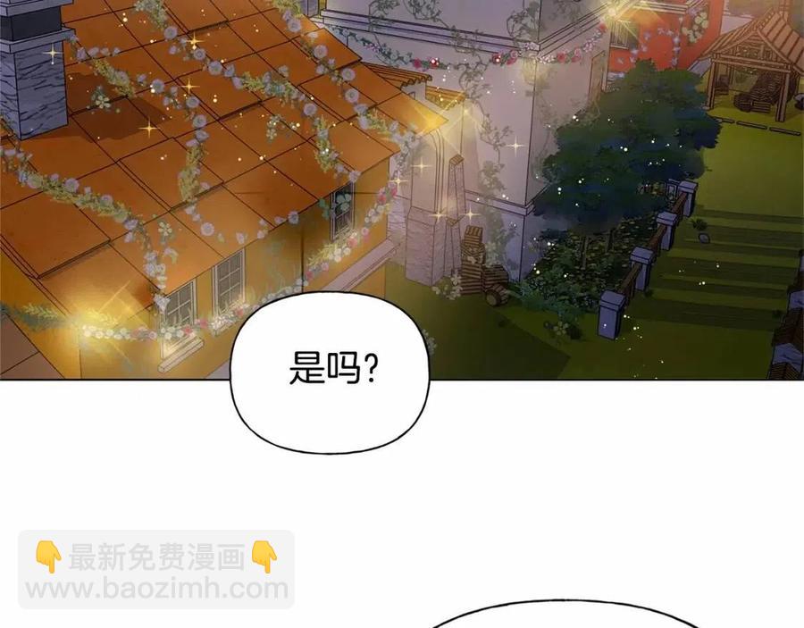 第74话 只有你靠得住152
