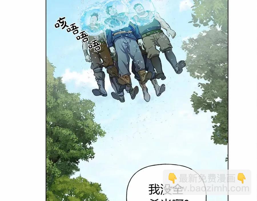 第74话 只有你靠得住16