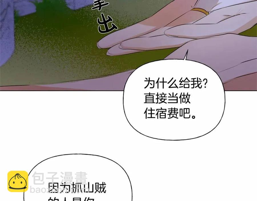 第74话 只有你靠得住163