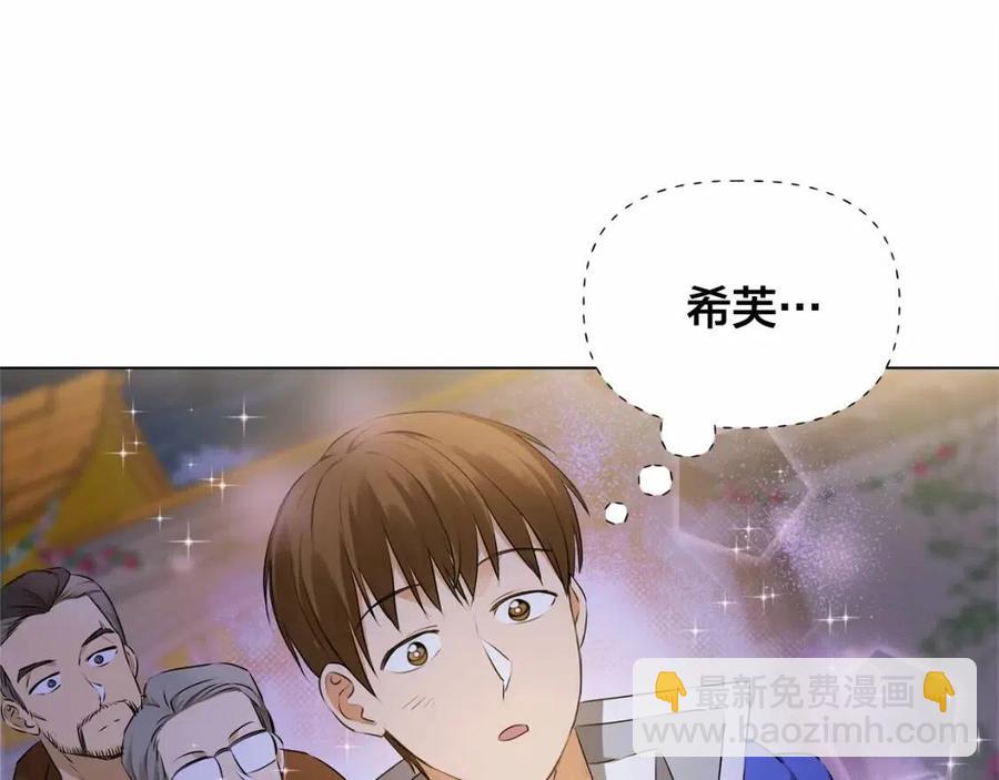 第74话 只有你靠得住167