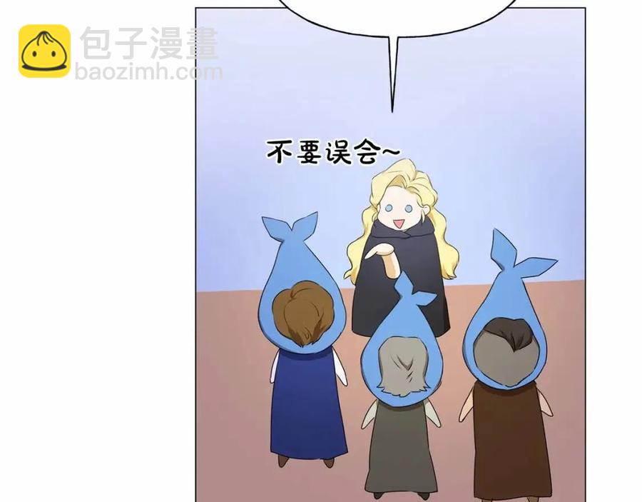 第74话 只有你靠得住169