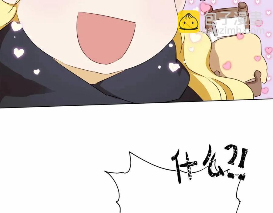 第74话 只有你靠得住172