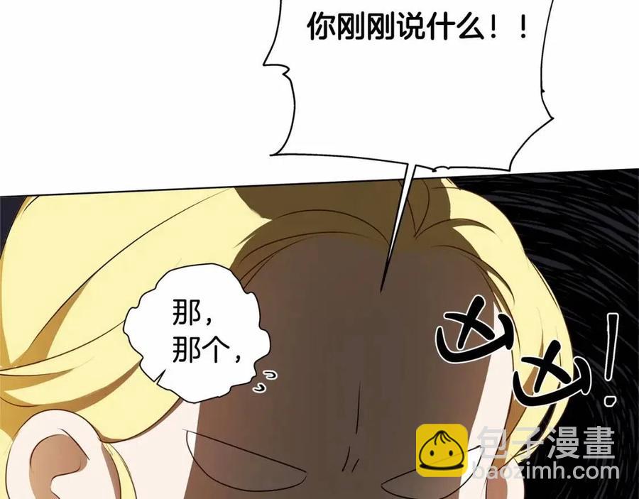 第74话 只有你靠得住173