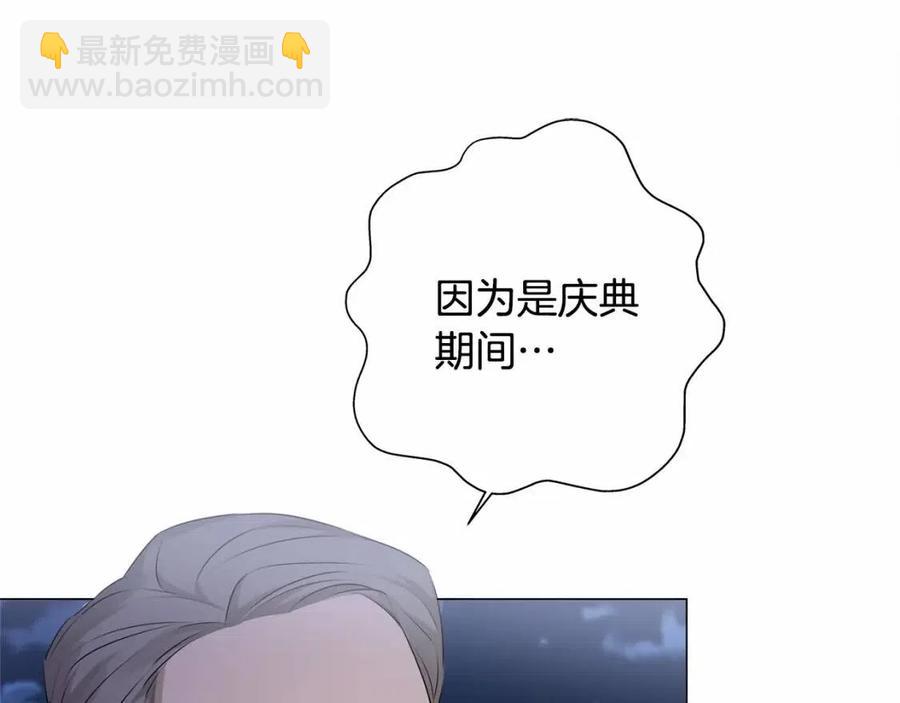 第74话 只有你靠得住175