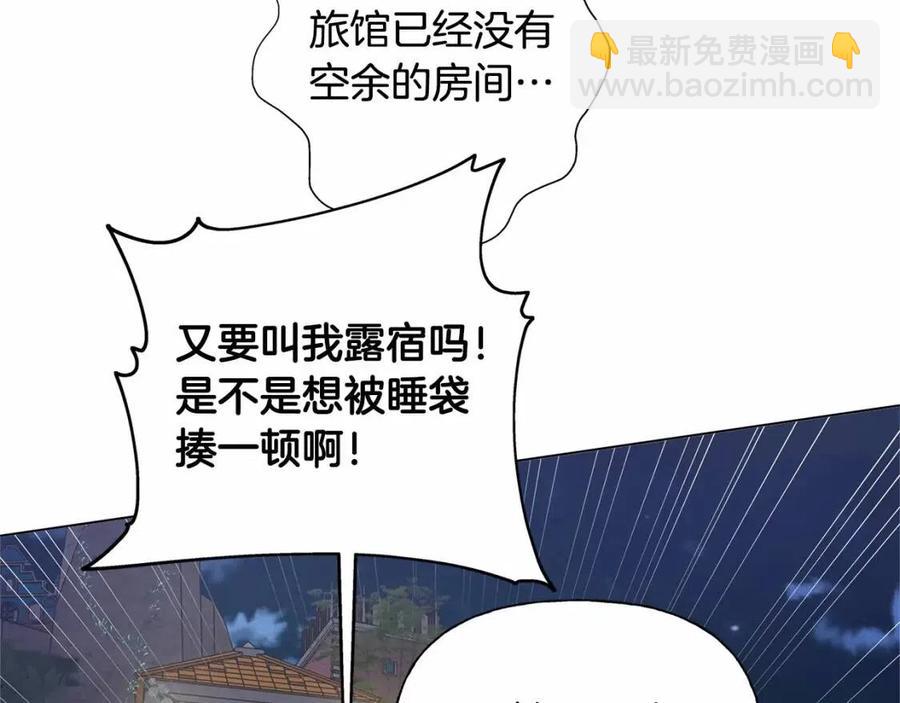 第74话 只有你靠得住177