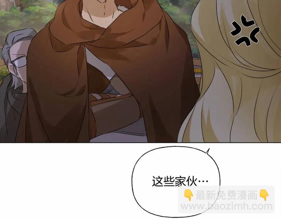 第74话 只有你靠得住181