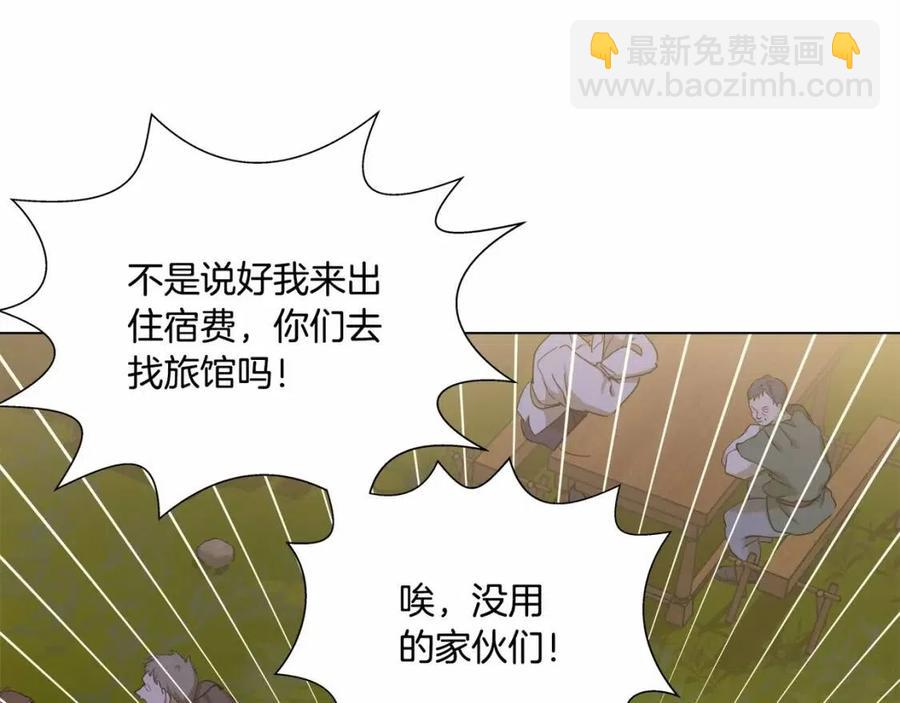 第74话 只有你靠得住182