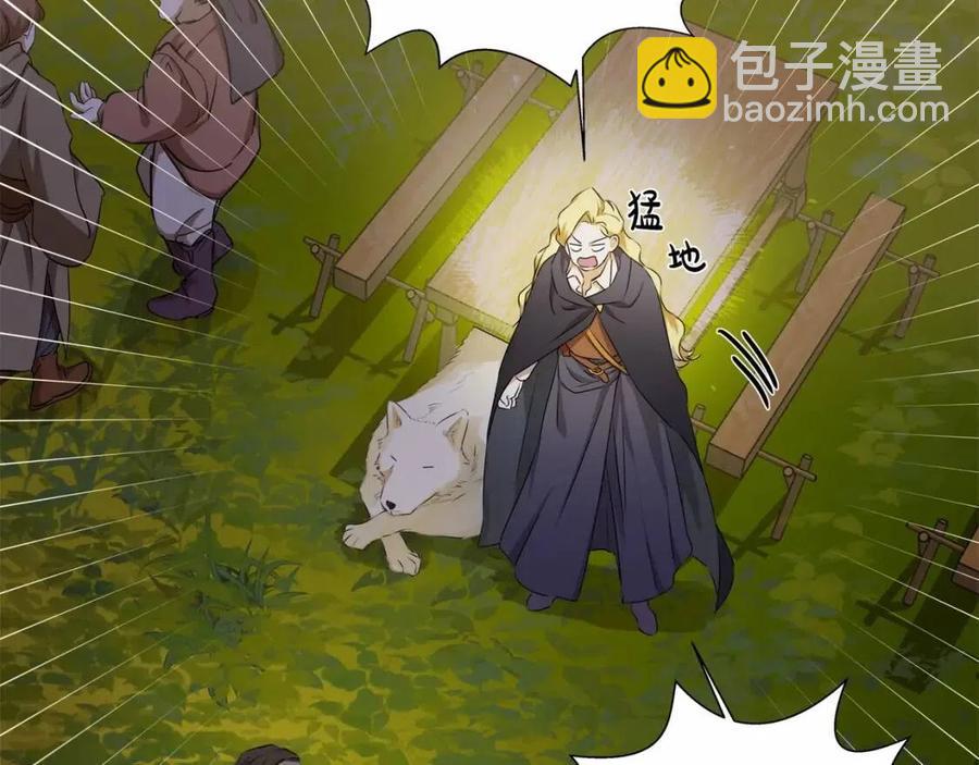 第74话 只有你靠得住183