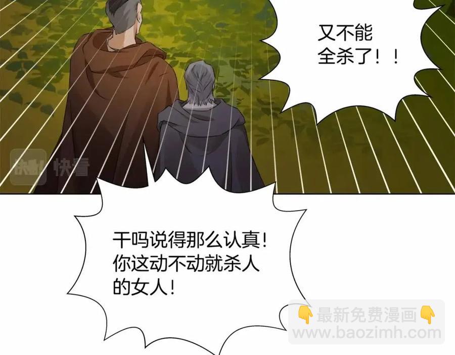 第74话 只有你靠得住184