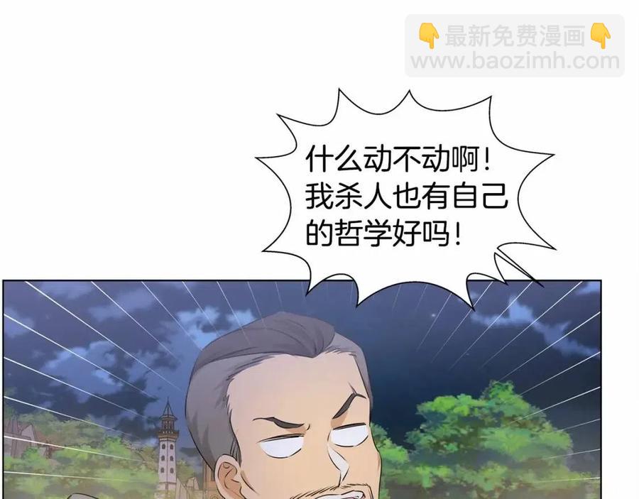 第74话 只有你靠得住186