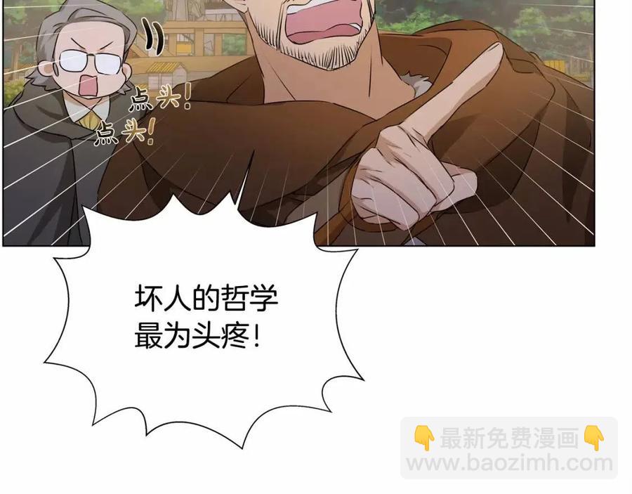 第74话 只有你靠得住187