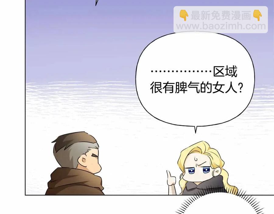 第74话 只有你靠得住191