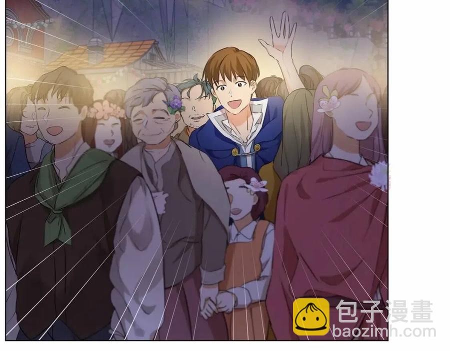 第74话 只有你靠得住194