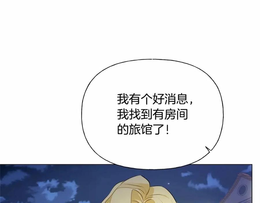 第74话 只有你靠得住195