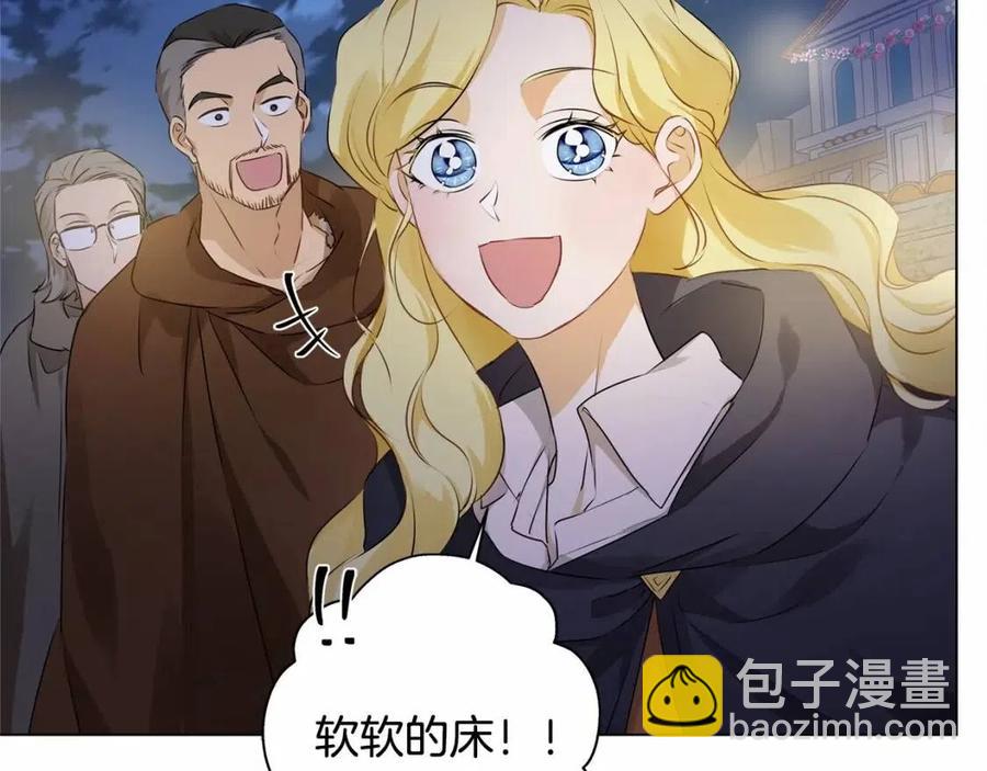 第74话 只有你靠得住196