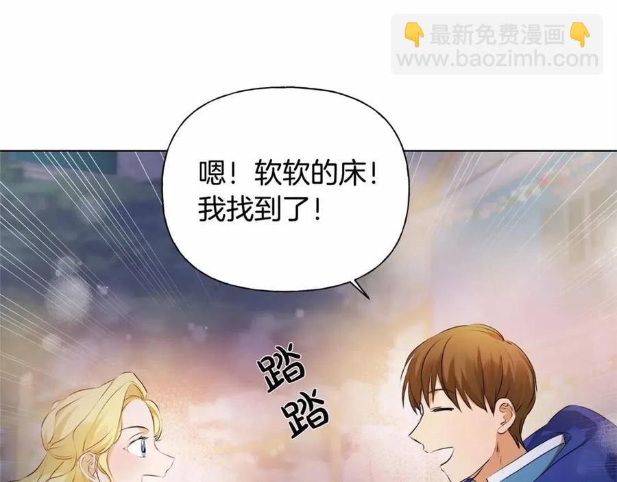 第74话 只有你靠得住198