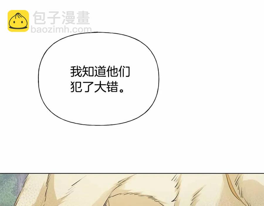 第74话 只有你靠得住21