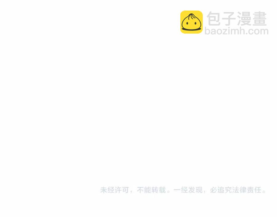 第74话 只有你靠得住210
