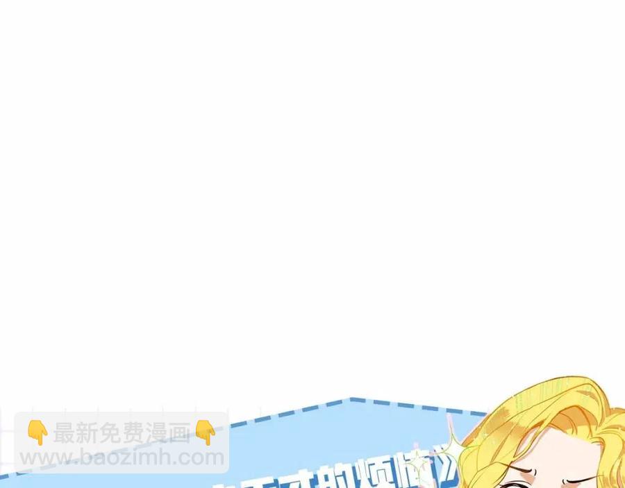 第74话 只有你靠得住217