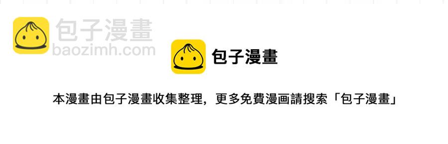 第74话 只有你靠得住222