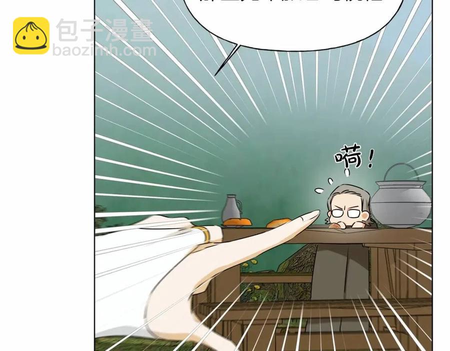 第74话 只有你靠得住24