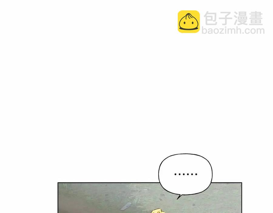 第74话 只有你靠得住3