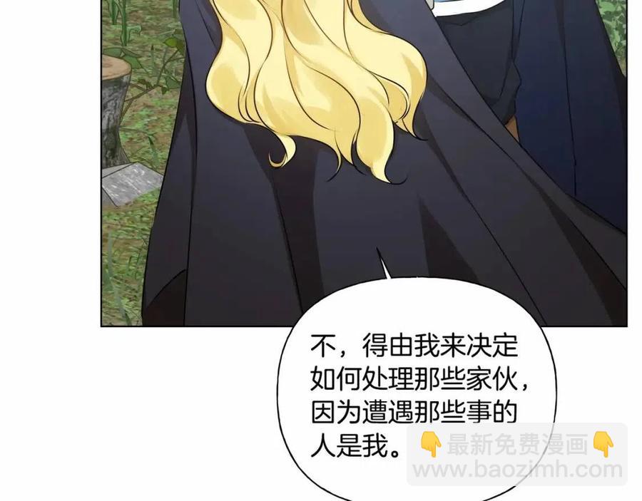 第74话 只有你靠得住33