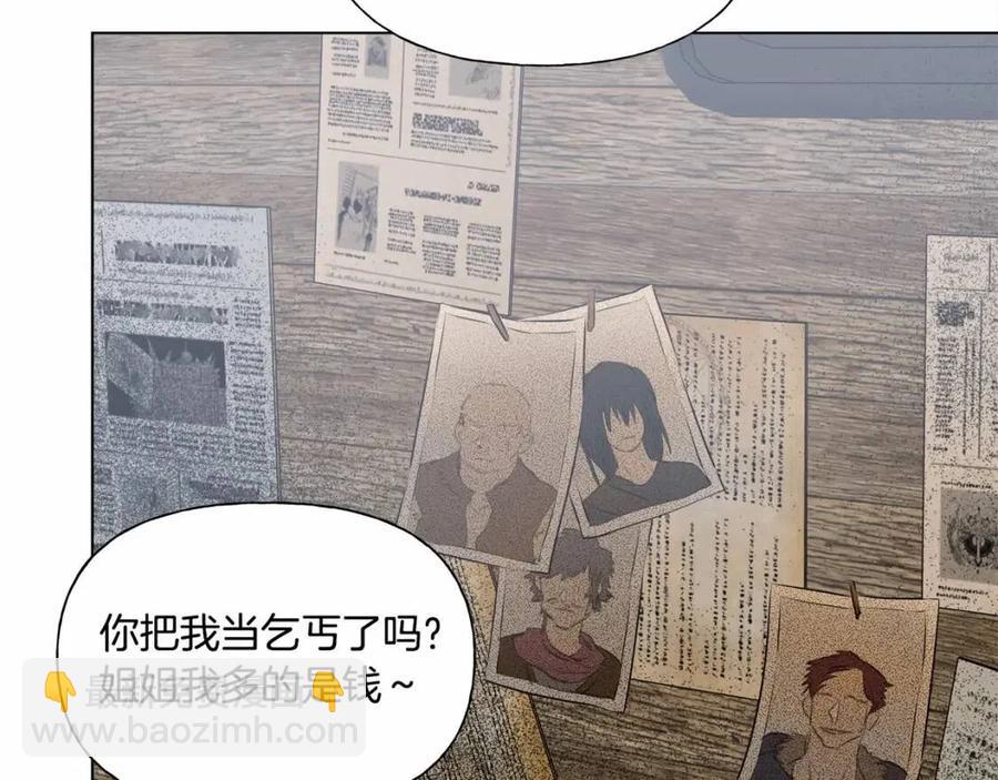 第74话 只有你靠得住35