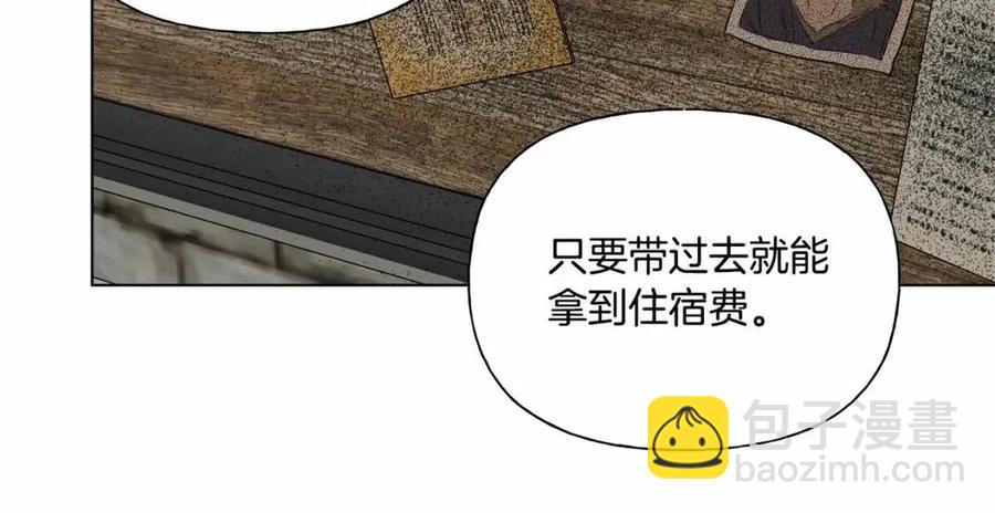 第74话 只有你靠得住36
