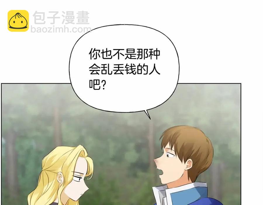 第74话 只有你靠得住37