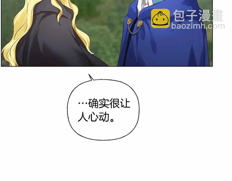 第74话 只有你靠得住38