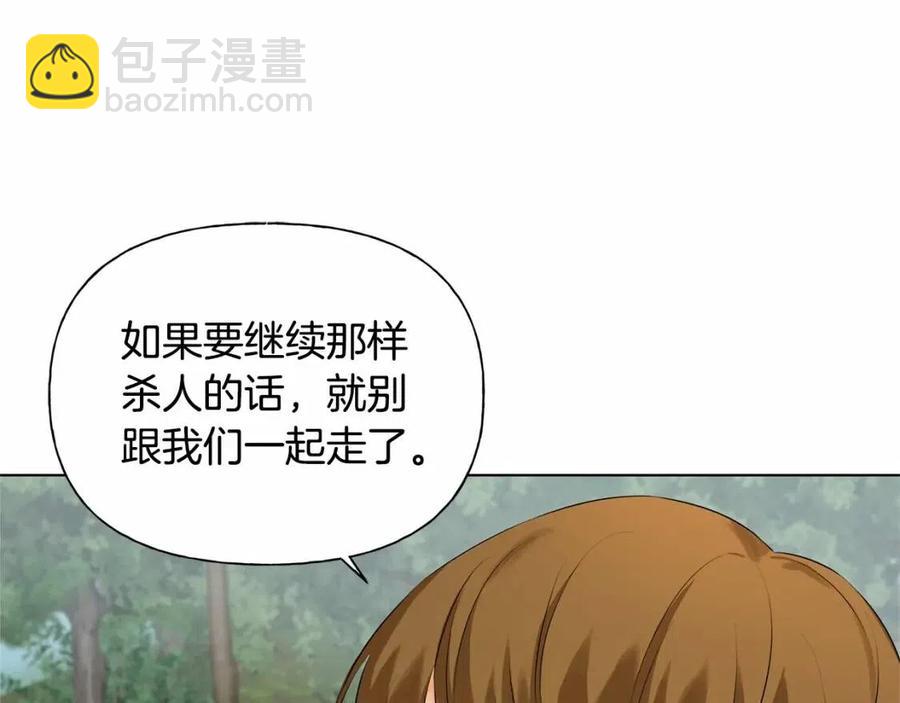 第74话 只有你靠得住43