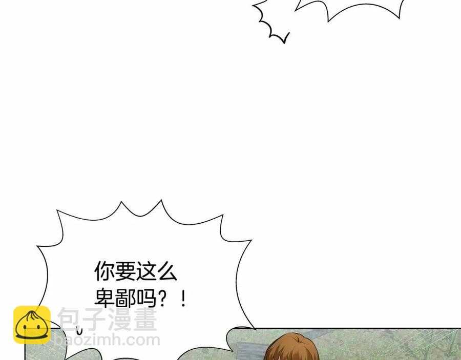 第74话 只有你靠得住45
