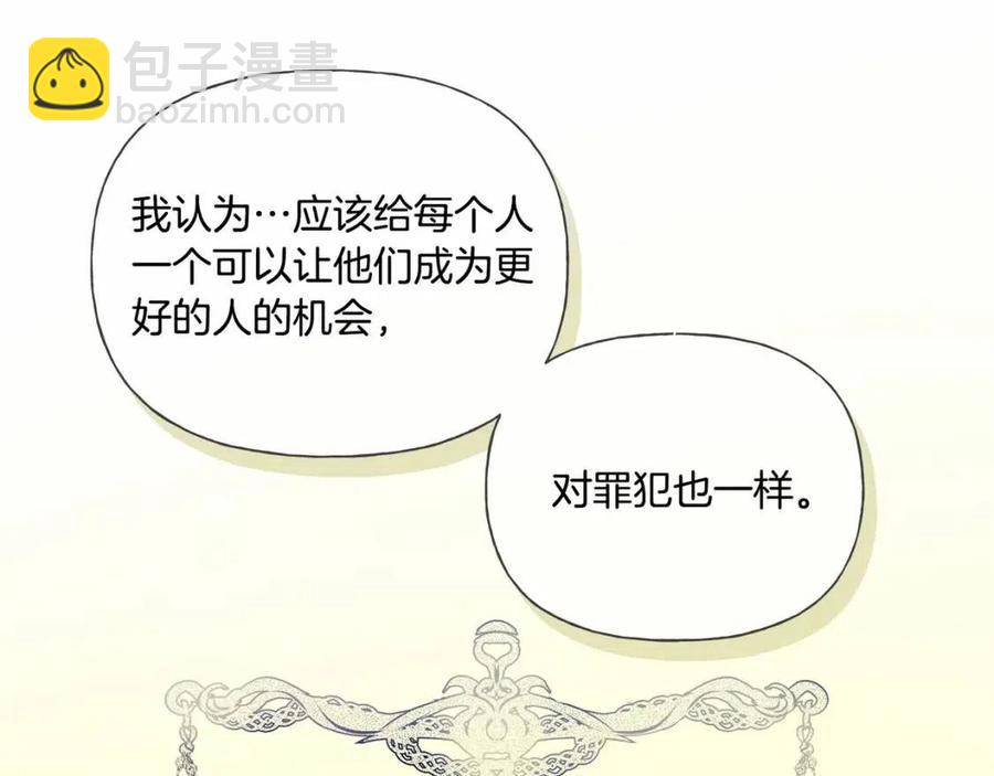 第74话 只有你靠得住48