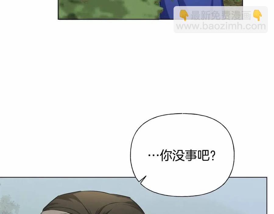 第74话 只有你靠得住5