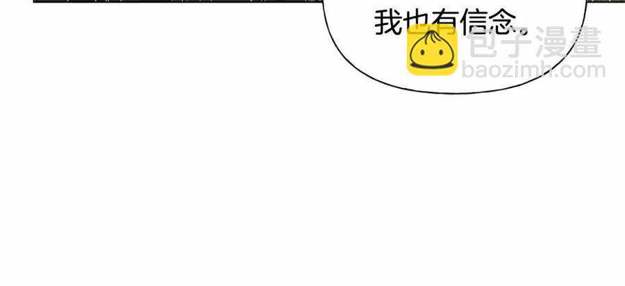 第74话 只有你靠得住51