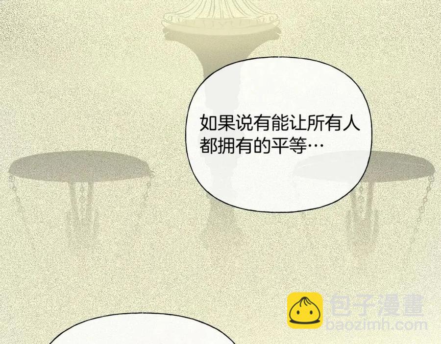 第74话 只有你靠得住54