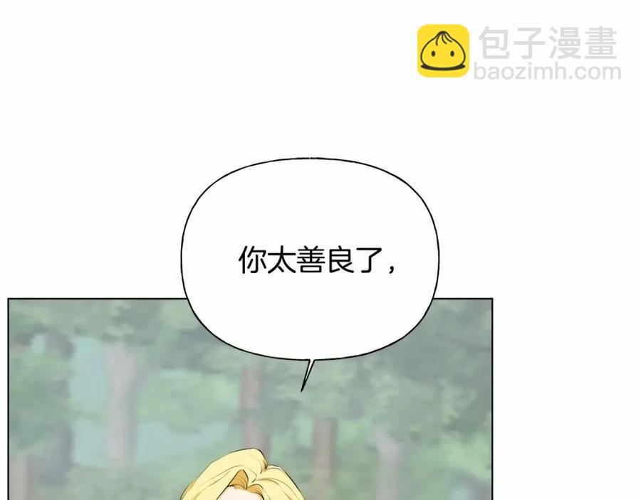第74话 只有你靠得住58