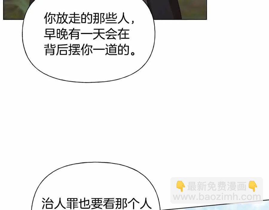 第74话 只有你靠得住60