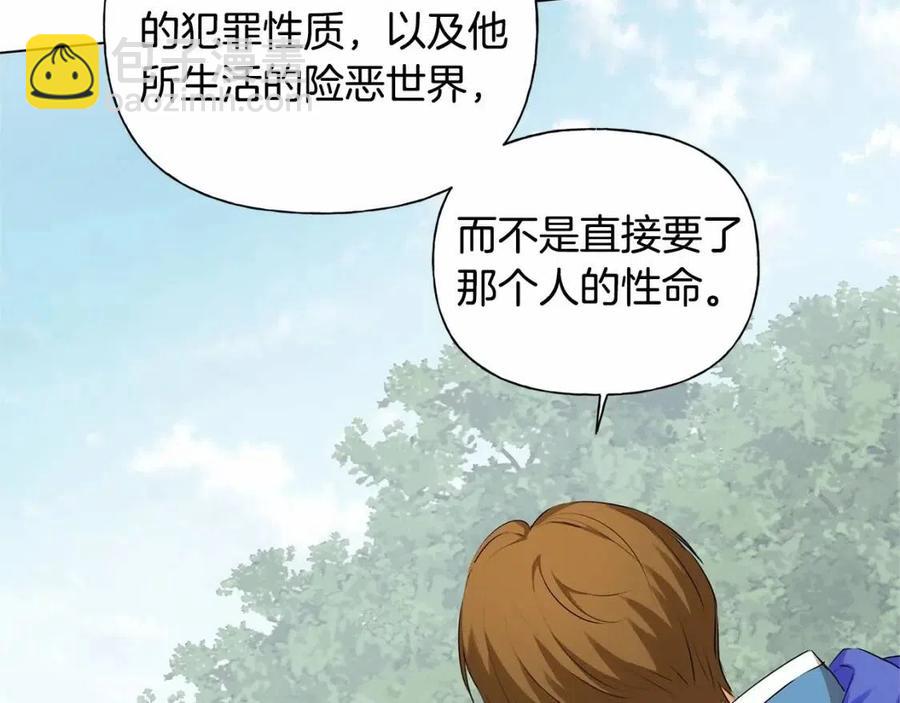 第74话 只有你靠得住61