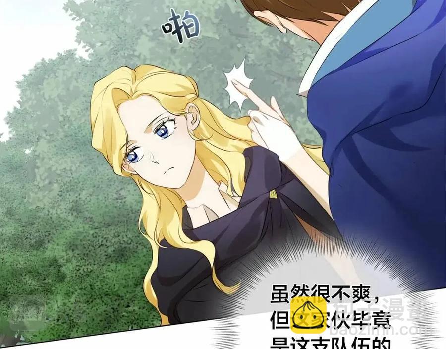 第74话 只有你靠得住62