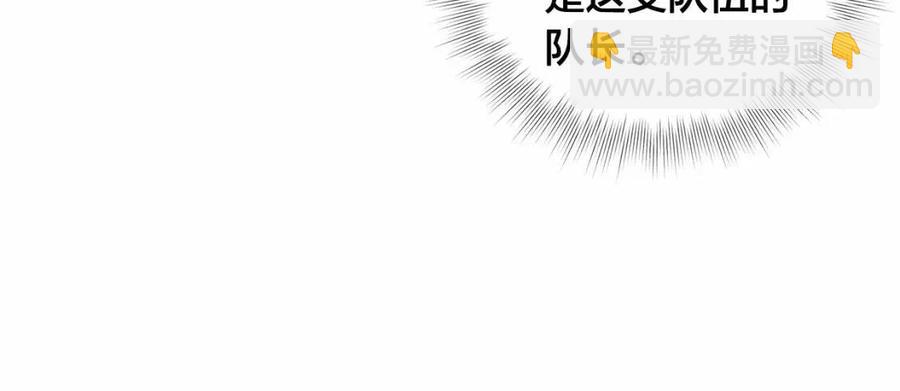 第74话 只有你靠得住63
