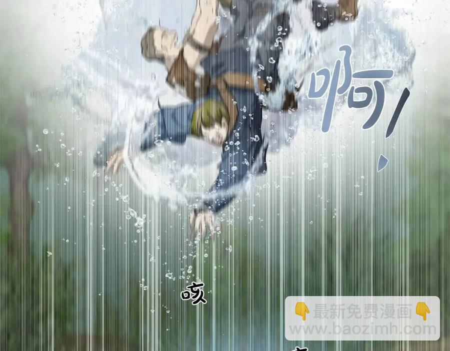 第74话 只有你靠得住65